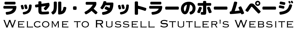 Web Site of Russell Stutler line art logo