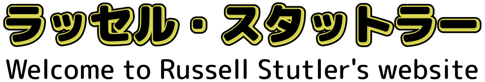 Web Site of Russell Stutler line art logo